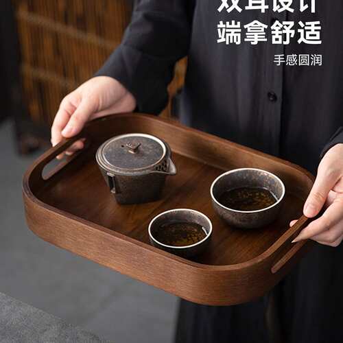 茶盘家用2025新款小型托盘茶杯茶托盘茶具收纳盘子实木餐盘
