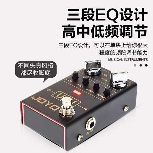 JOYO卓乐 R-03 UZI电吉他单块效果器失真过载重金属高增益Bias