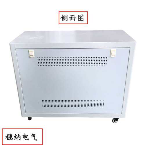 稳纳TNS-50KVA稳压器380V三相全自动交流稳压器|稳压电源