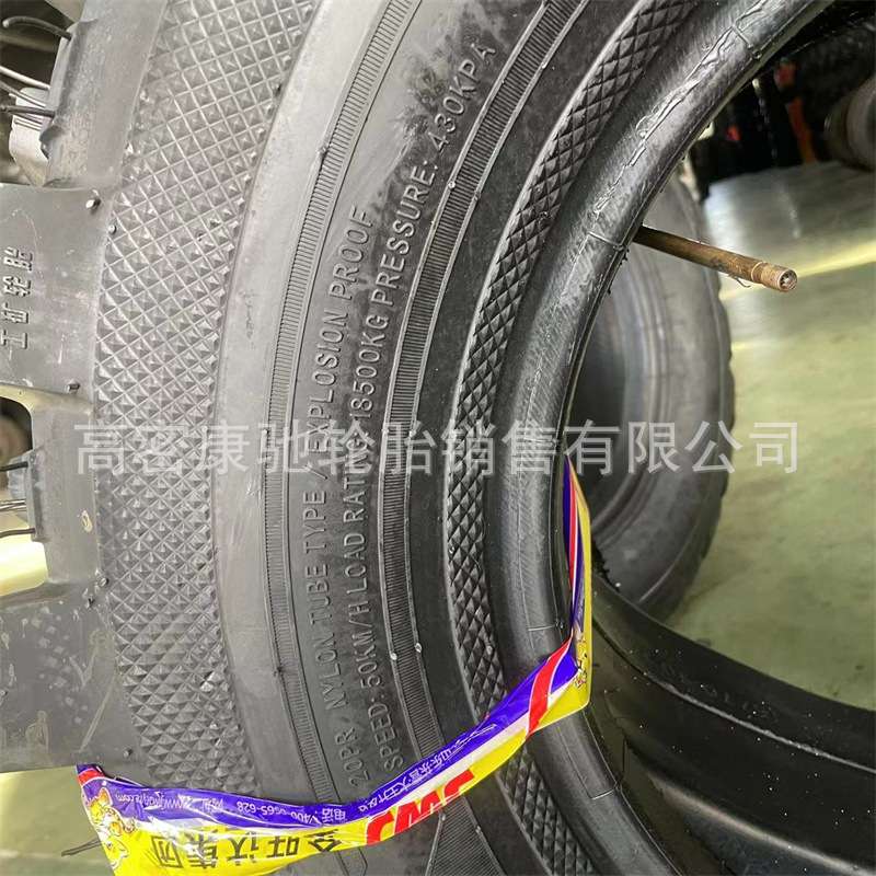 山霸王铲车装载机轮胎R-4花纹20.5/70R16轮胎