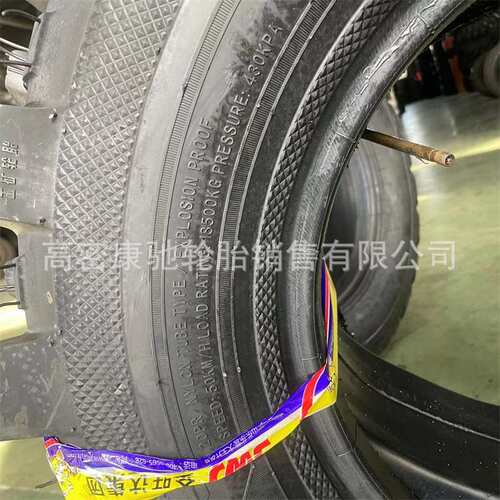 山霸王铲车装载机轮胎R-4花纹20.5/70R16轮胎