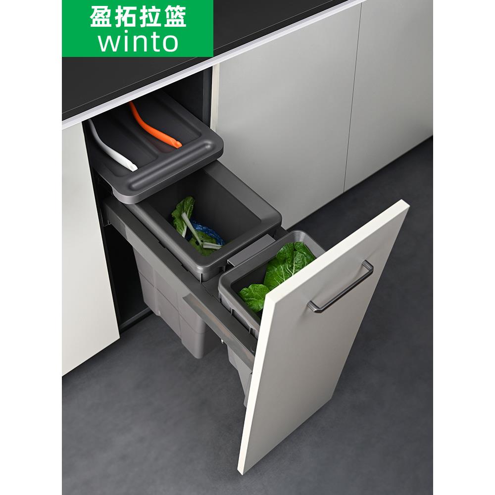 橱柜厨房垃圾桶内清洁分类桶隐藏式抽拉篮带盖双桶厨余家用嵌入式