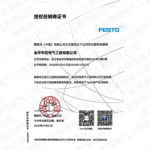 festo费斯托气缸advu-100-150-a-p-a双作用标准短行程铝合金气缸