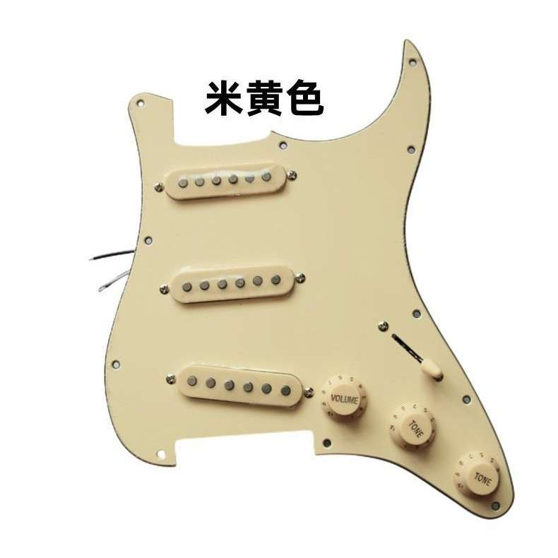 电吉他配件ST单单单电吉他拾音器总成米黄色护板吉它音乐磁铁拾音