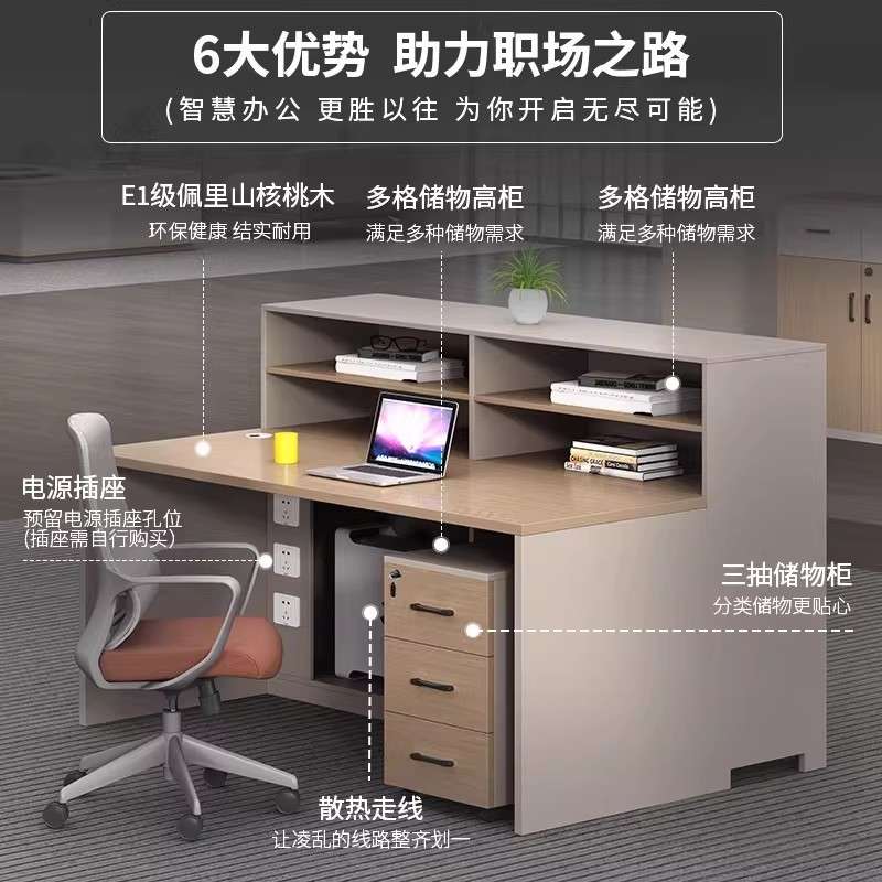 办公桌椅组合简约现代职员带柜子工位卡座单人双人多人位办公桌子