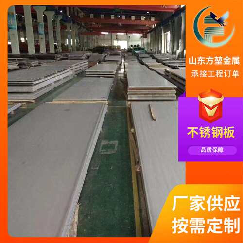 镍基合金钢板C276 625 904高温合金板926 254Smo 253Ma特种钢切割