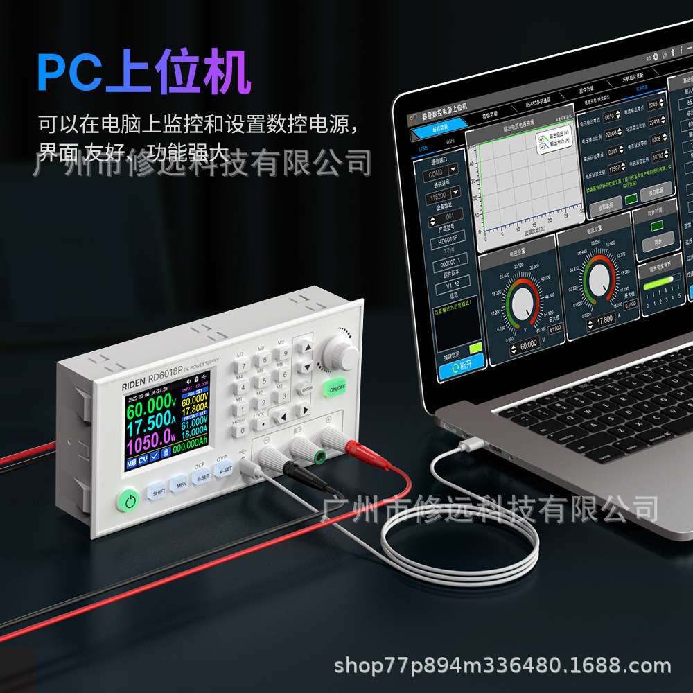 RD018数控直流可调电源稳压开关60V维修电源降压稳压保护器
