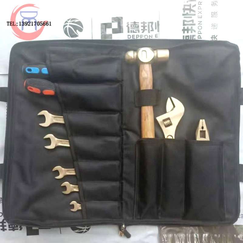 无火花工具防爆组合工具组合套装工具10/13/18/24/26/28件套