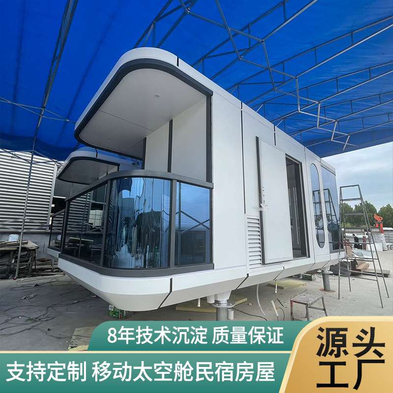 度假村现代风格餐饮屋 金属科技感太空舱高端移动流浪舱漫居屋