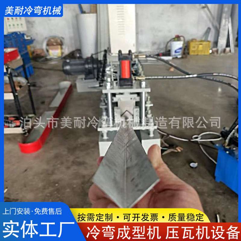 三角铁生产线 全自动角钢机器框架边框设备 不等边角铁冲孔成型机