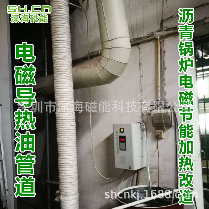 电磁导热油炉 导热油管道电磁加热器 导热油炉电磁节电加热器厂家