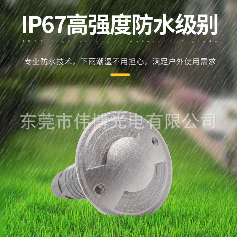 户外花园景观装饰地板灯栈道灯草地射灯工程嵌入式侧出光埋地灯