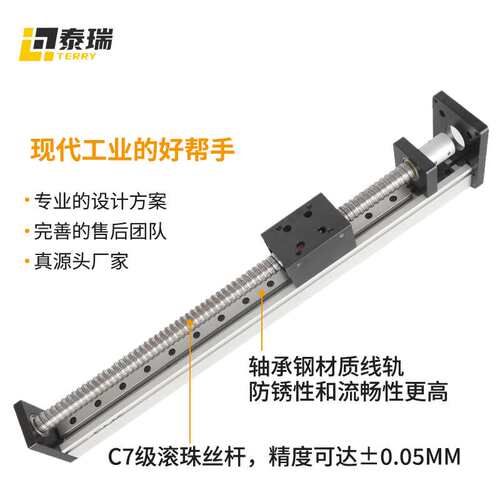 单线轨滑台模组直线导轨SGX滚珠丝杆直线行程定 制运动升降平台