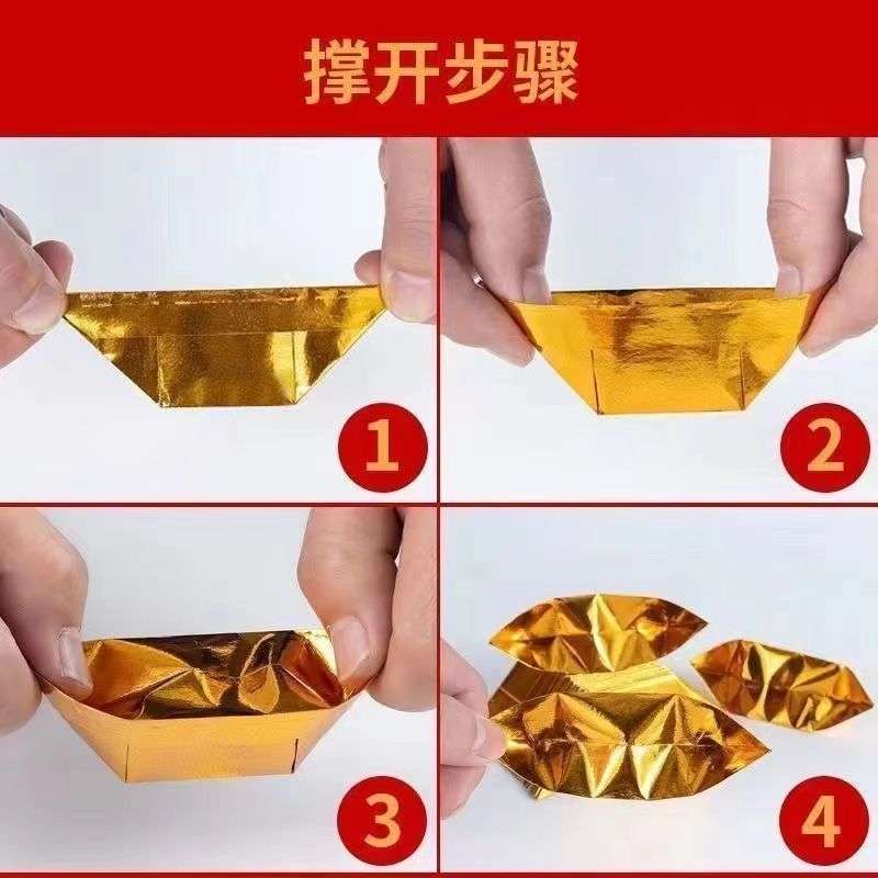 金元宝折纸 加厚手工银元宝清明中元节祭祖用品清明祭祀用品