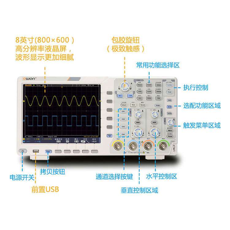 利利普双通道数字示波器DS4102四通道触摸屏DS4104带宽100MHz