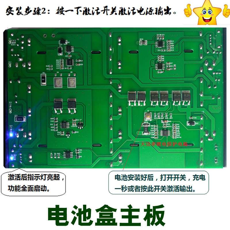 12节B型可拆卸免焊19v笔记本外置锂电18650大功率容量快充电池盒
