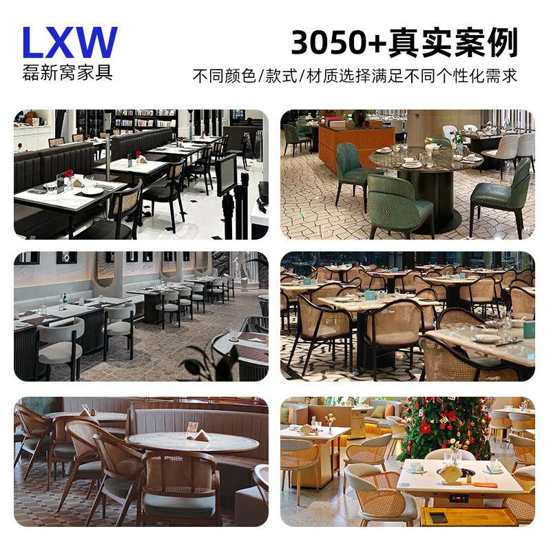 西餐厅卡座沙发商用火锅店湘菜馆连锁店茶楼实木编藤桌椅组合岩板
