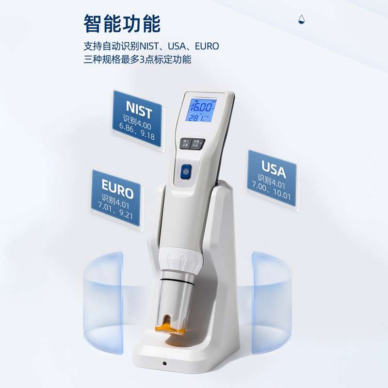 PH测试笔 酸碱度测定仪实验室水质水产养殖笔式酸度计ORP计