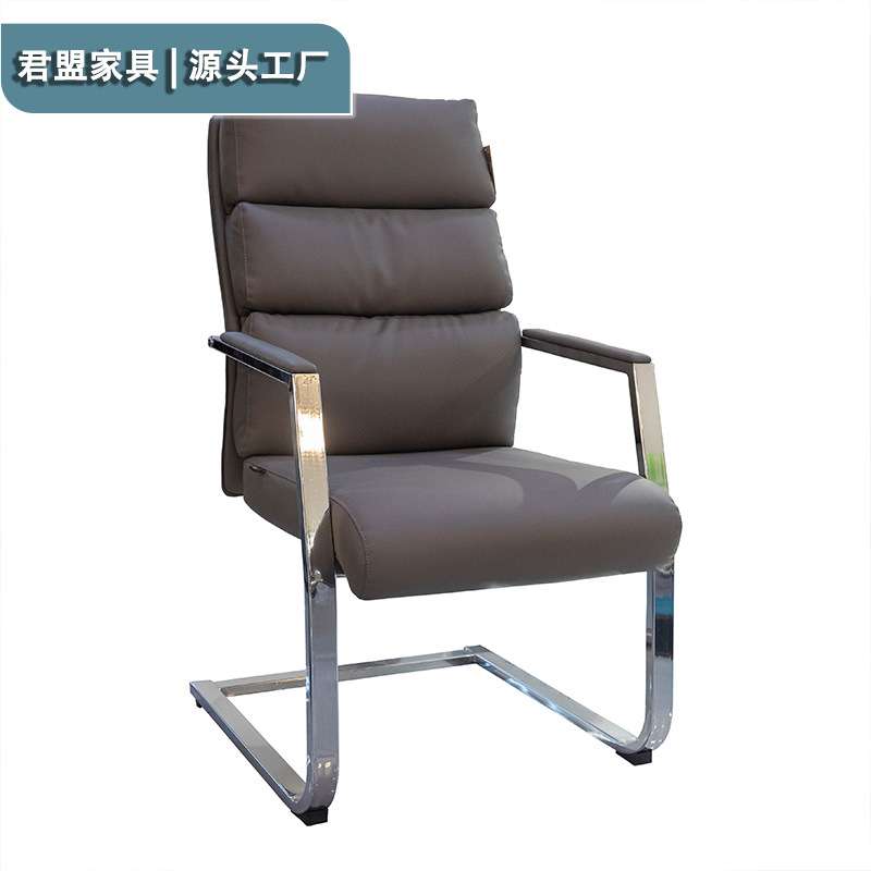 电脑椅家用办公会议商务椅久坐舒服老板椅总裁椅休闲书房转椅