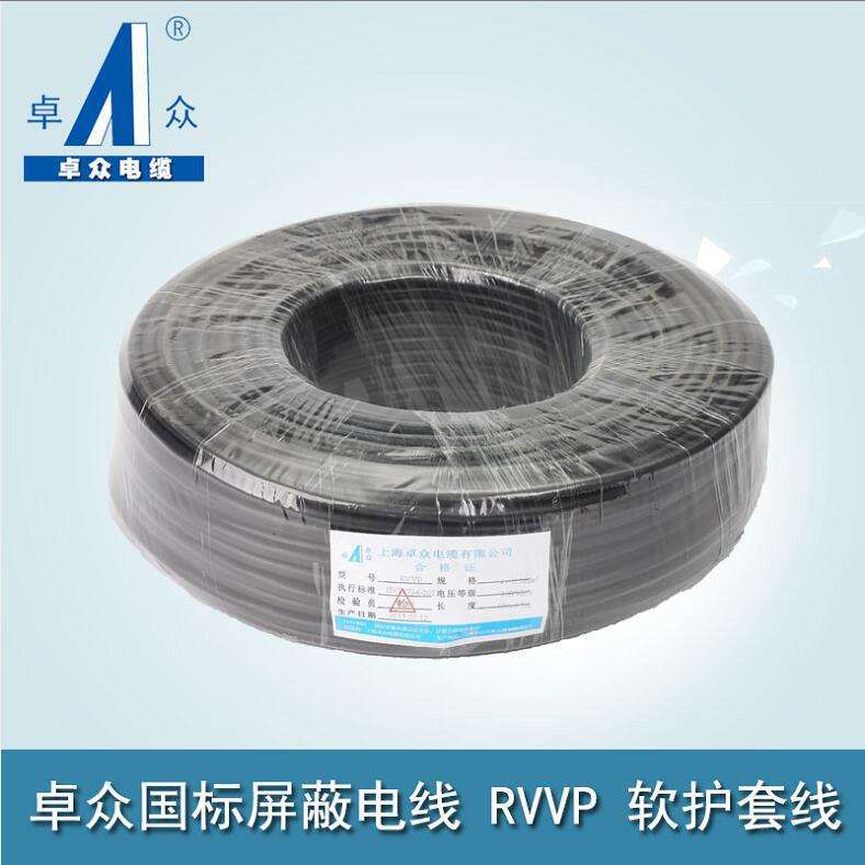 卓众国标软护套线 RVVP 4*1平方 塑铜电线/布电线/电源线电缆线