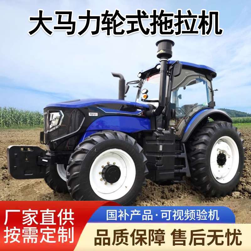 水旱两用单双缸四驱轮式耕地开沟机四轮耕田机农用四轮拖拉机