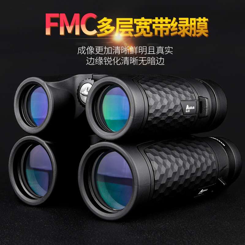 Asika/鲨鱼D系列双筒望远镜10x42/定焦/BAK4/FMC/可接手机拍照