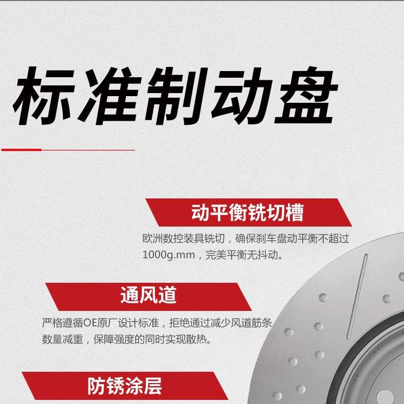 汽车刹车盘轿车小车汽车配件机床制动设备支持寄样图纸专拍
