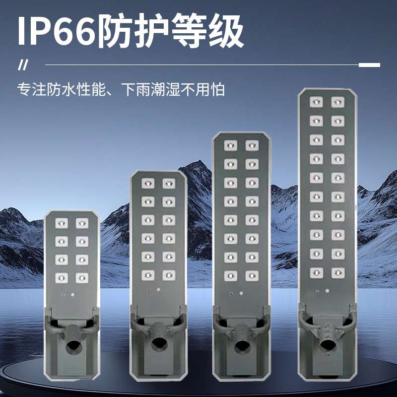 太阳能型材模组一体化路灯大功率高亮度led户外小区庭院东南亚风