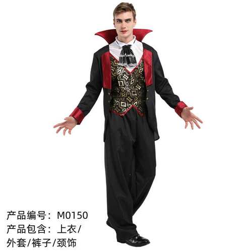 厂家直销万圣节cosplay成人装扮服装 披风斗篷吸血鬼M0150