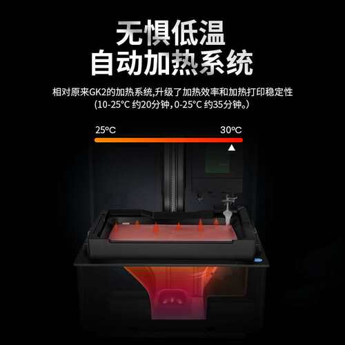 UniFormation/迅新 gk3pro LCD光固化3d打印机16k桌面级家用385nm