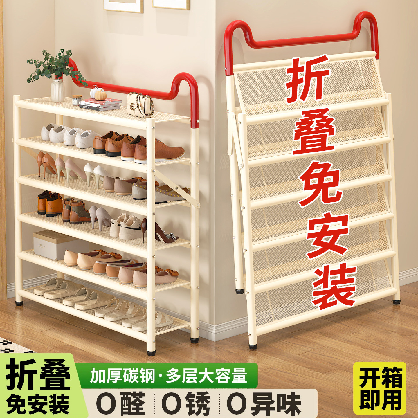 免安装可折叠鞋架家用门口入户多层鞋柜出租房鞋子省空间收纳神器