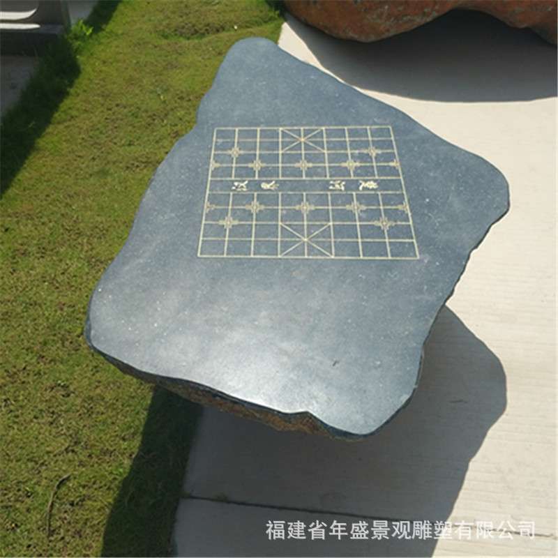 公园休闲自然石棋盘桌子 户外景观摆件园林石桌石凳