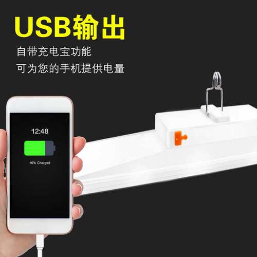 LED地摊灯泡 充电式夜市强光摆摊专用灯户外工地照明灯露营应急灯