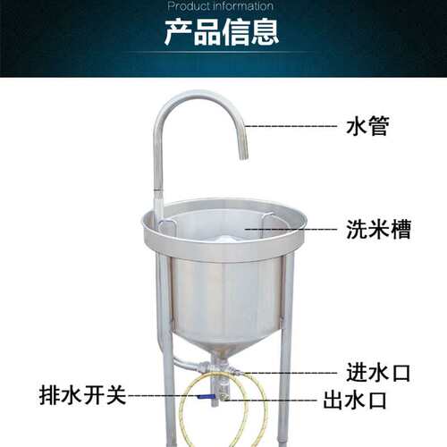 洗米机全自动不锈钢25kg 100kg大型水压式冲洗淘米机商用