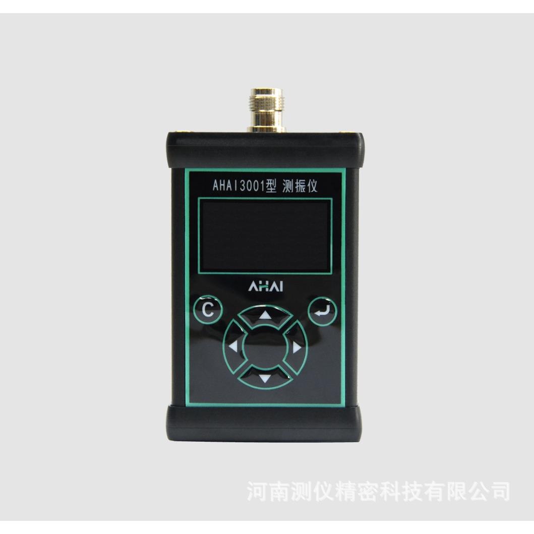 爱华 AHAI3001 智能振动分析仪 物联网型工作测振仪 手持式测振仪