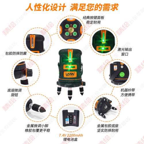 莱赛5线3点LD绿光LSG625SPD高精度强光细线户外带增强点水平仪