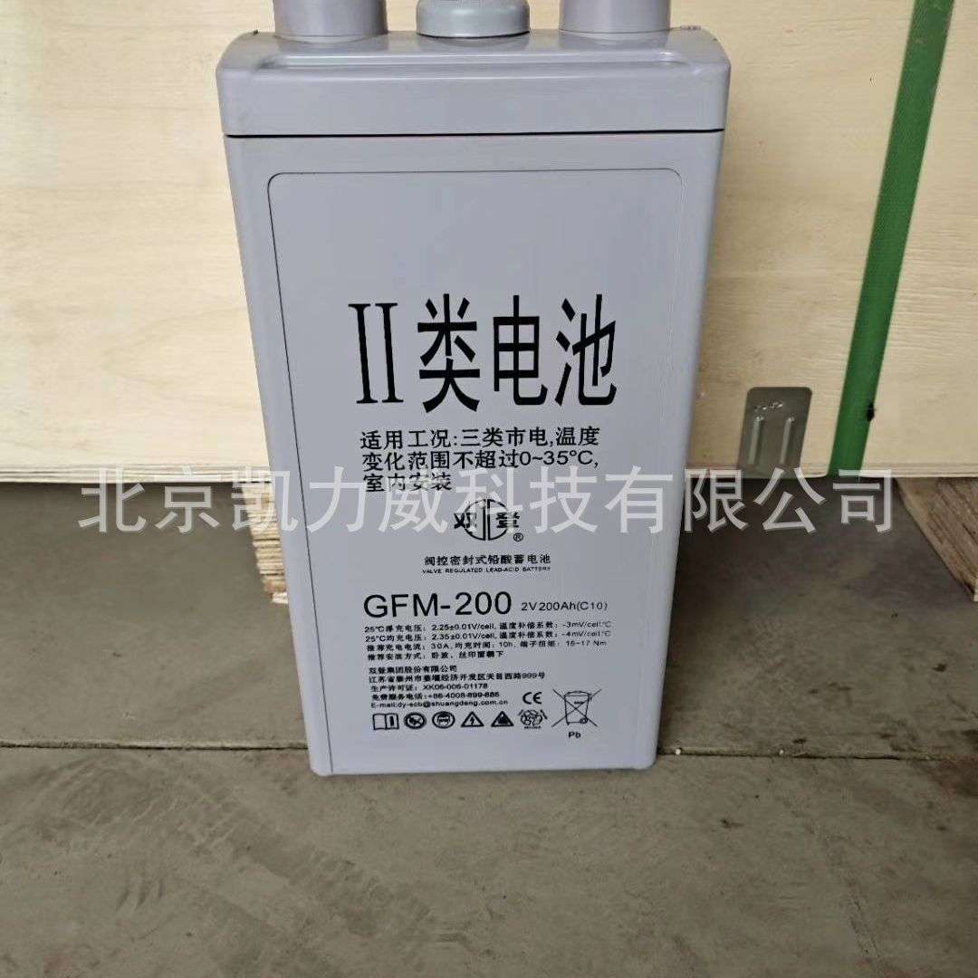 双登GFM-800AH通信蓄电池 免维护胶体蓄电池|双登电池2V800AH