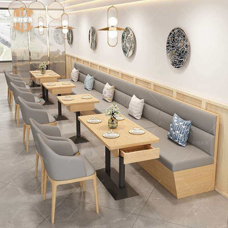 简约奶茶店沙发西餐厅餐厅桌椅茶楼饭店实木卡座沙发转角u形卡座