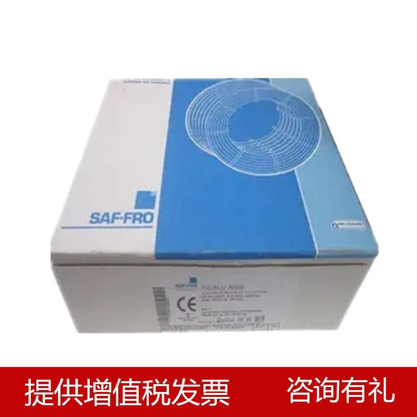 销售法国沙福LEXAL ERS 22.9.3N焊条E2209-16双相不锈钢焊条焊材