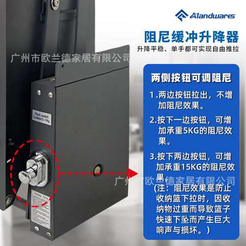吊柜拉篮升降拉篮厨房顶柜下拉式置物架调味调料收纳带阻尼缓冲