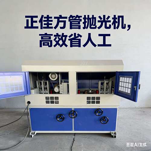 带钢角铁槽钢除锈四面去毛刺打磨机方棒抛光拉丝机正佳方管除锈机