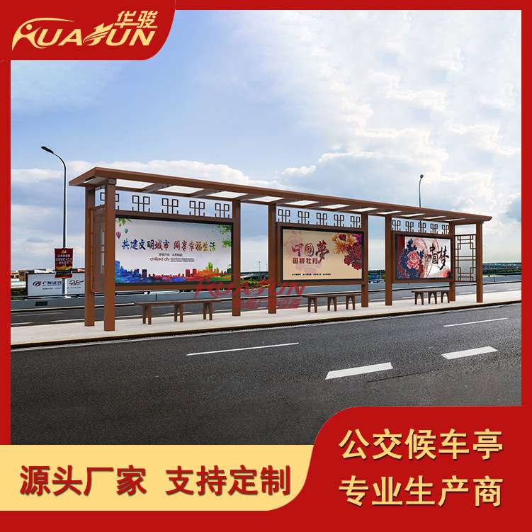 智能候车亭厂家语音报站55寸液晶屏公交站牌智慧文旅特色公交站亭