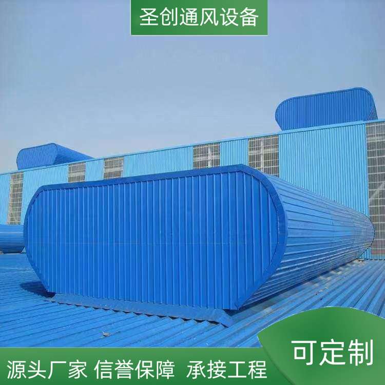 厂家加工生产自然屋顶通风天窗薄型通风器低噪音通风天窗