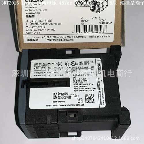 3RT2017-1AH01 线圈电压 48Vac、5.5kW、12A、1NO、螺栓型端子