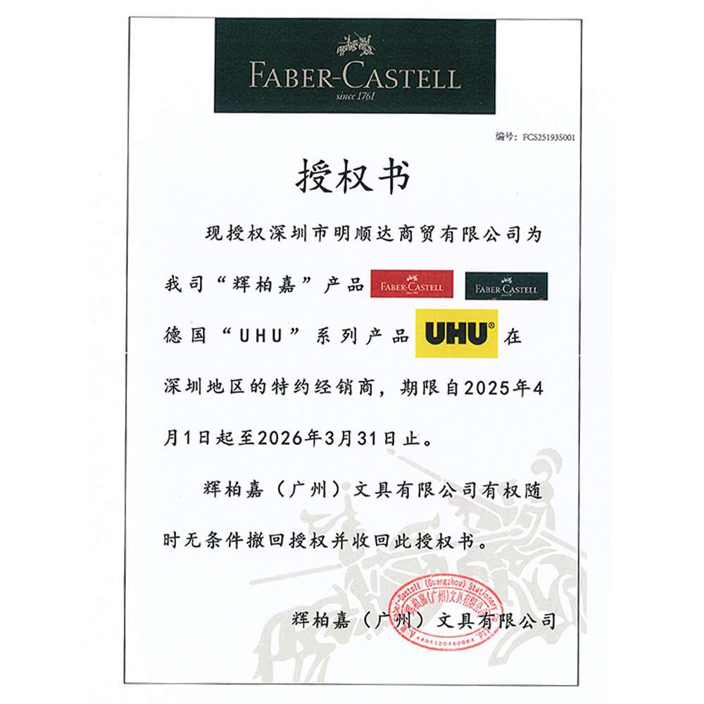德国辉柏嘉48色组合艺术家大师级水溶性彩色铅笔椰木盒彩铅117506
