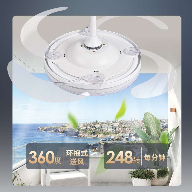 舒适智能隐形风扇灯厂家直销全铜电机吸顶灯大风力吊扇灯家用卧室