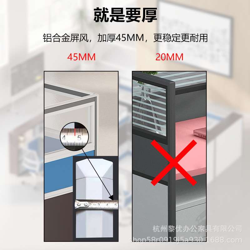 屏风办公桌办公室员工电脑办公桌椅组合简约职员财务办工桌子单人