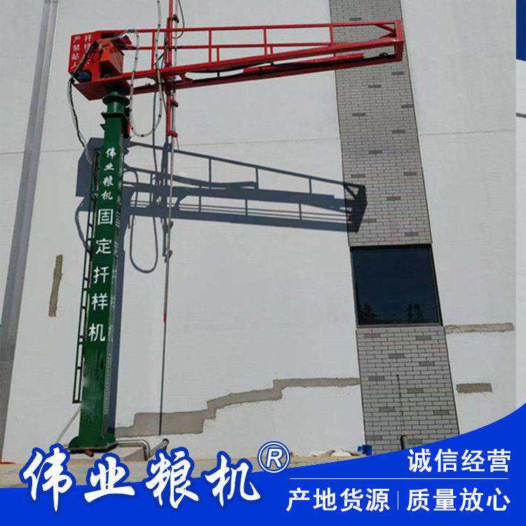 固定式粮食抽样器全自动智能扦样机一键式玉米扦样器