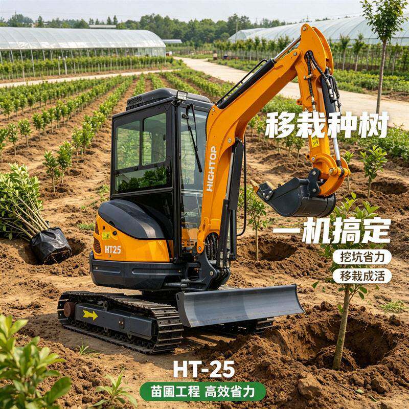 小型履带挖掘机全封闭空调室楼宇建筑基坑土方开挖外运