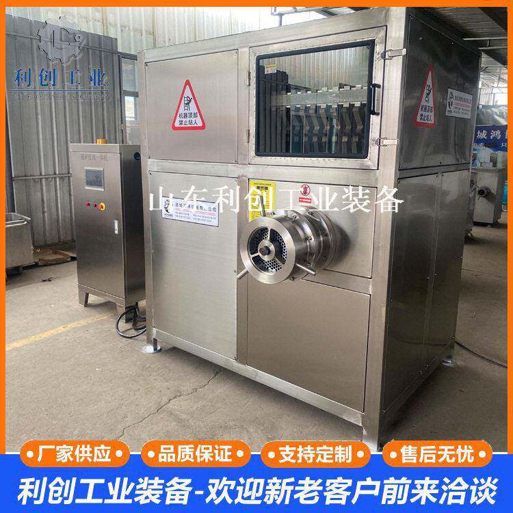 大型破碎绞肉一体机猪肠猪肺粉碎机肝素钠加工粉碎绞肉一体机